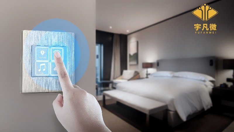 智能燈控方案開發(fā)