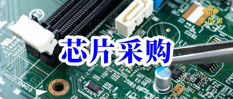 怎么判斷需要什么類型的單片機芯片，一招會選型各類型單片機芯片