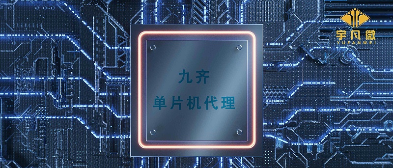 九齊代理商需要了解哪些技能？才能做好代理工作？