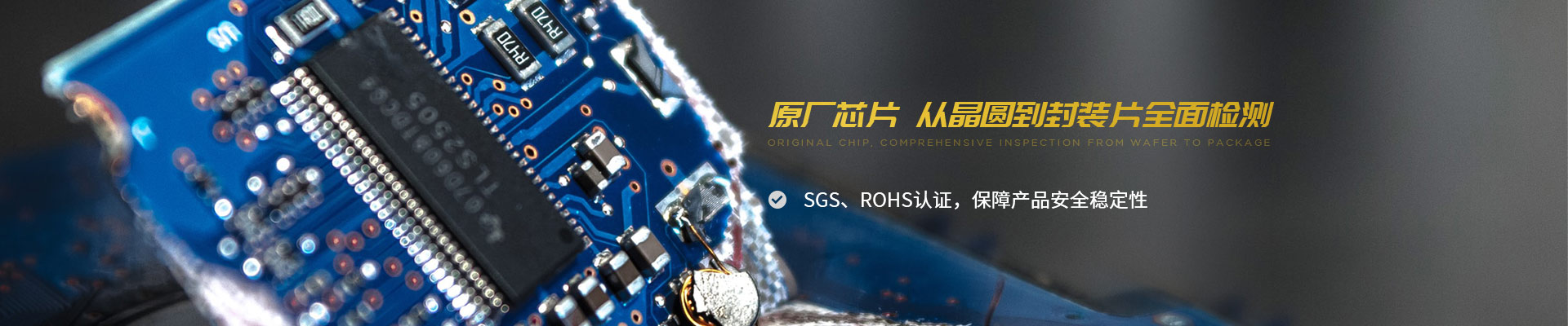 中微愛芯單片機(jī)