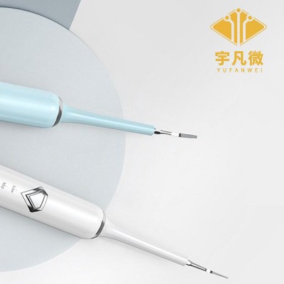 超聲波洗牙器方案