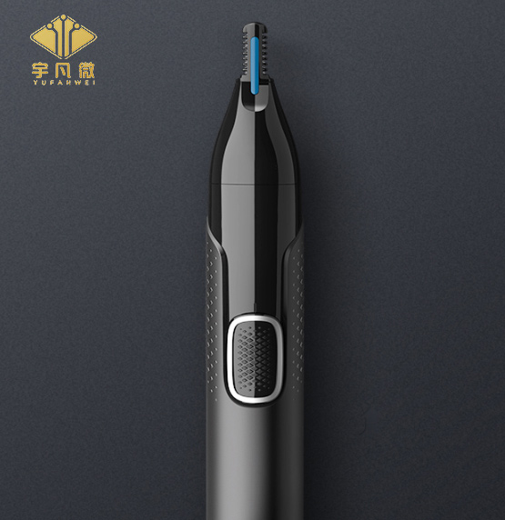 鼻毛修剪器方案開發(fā)