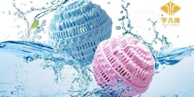 電子洗衣球方案