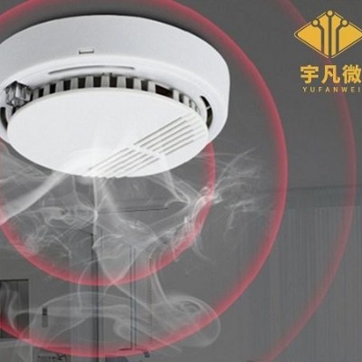 煙感報警器方案開發(fā)客戶案例