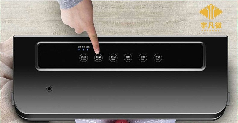 小型家用真空機(jī)方案設(shè)計(jì)客戶案例