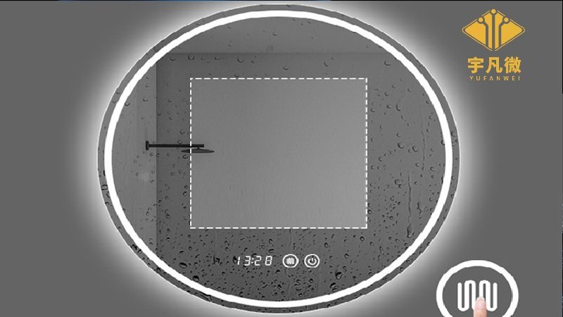 智能浴室鏡方案開發(fā)