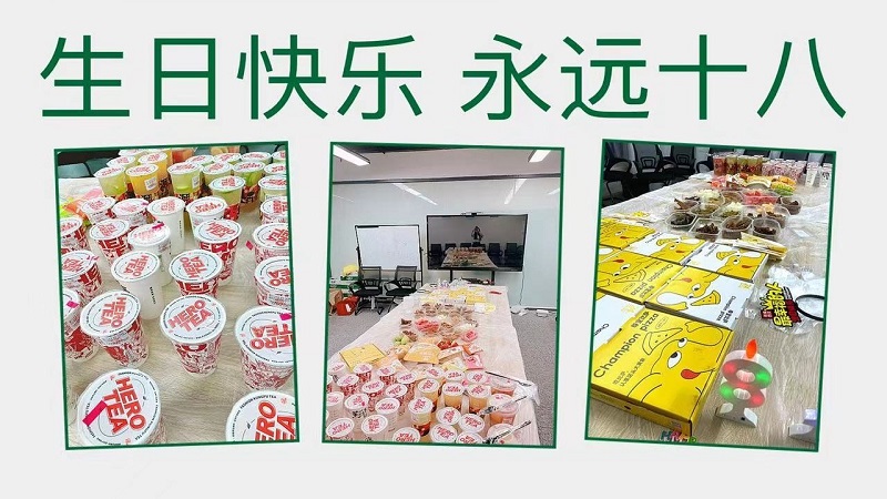 宇凡微二月生日會(huì)