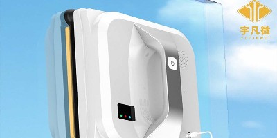 電動(dòng)擦窗器方案開發(fā)