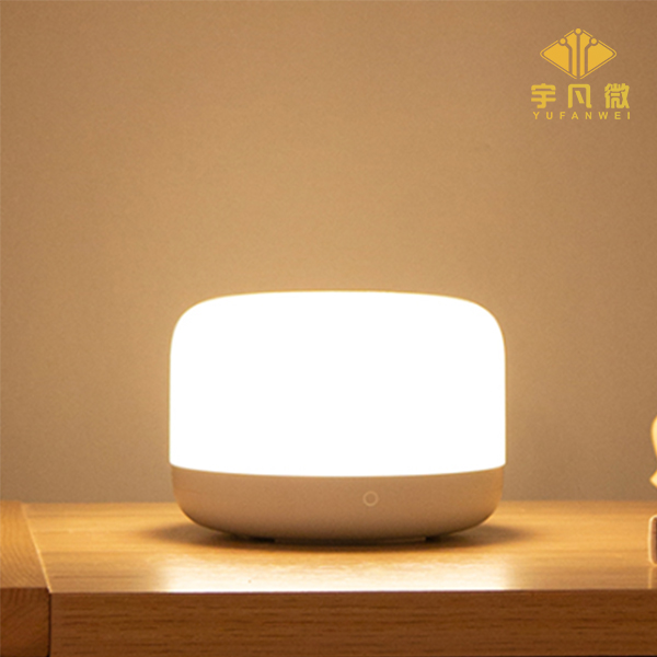 床頭夜燈方案開(kāi)發(fā)