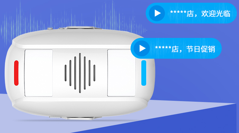 智能迎賓器方案開發(fā)