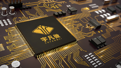 深耕單片機(jī)方案開(kāi)發(fā)領(lǐng)域14年，宇凡微匠心品質(zhì)鑄造輝煌